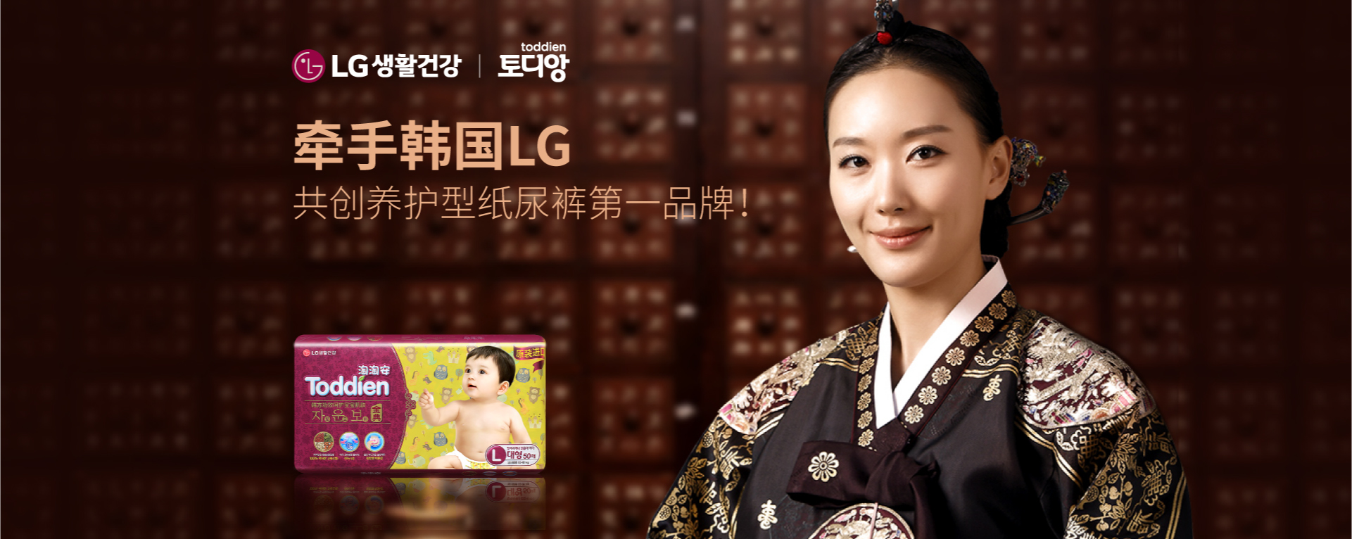 LG生活健康：国外品牌开拓中国市场经典案例！
